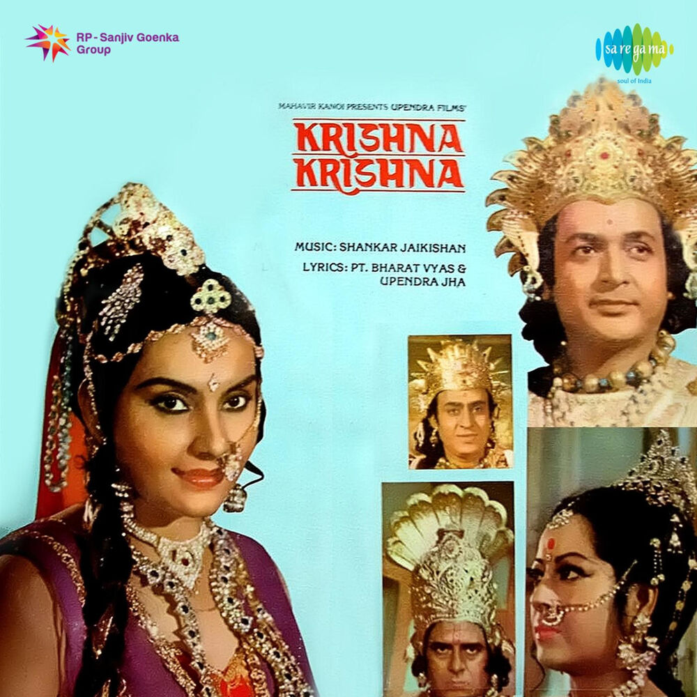 Picture of Krishna Krishna (Original Motion Picture Soundtrack)