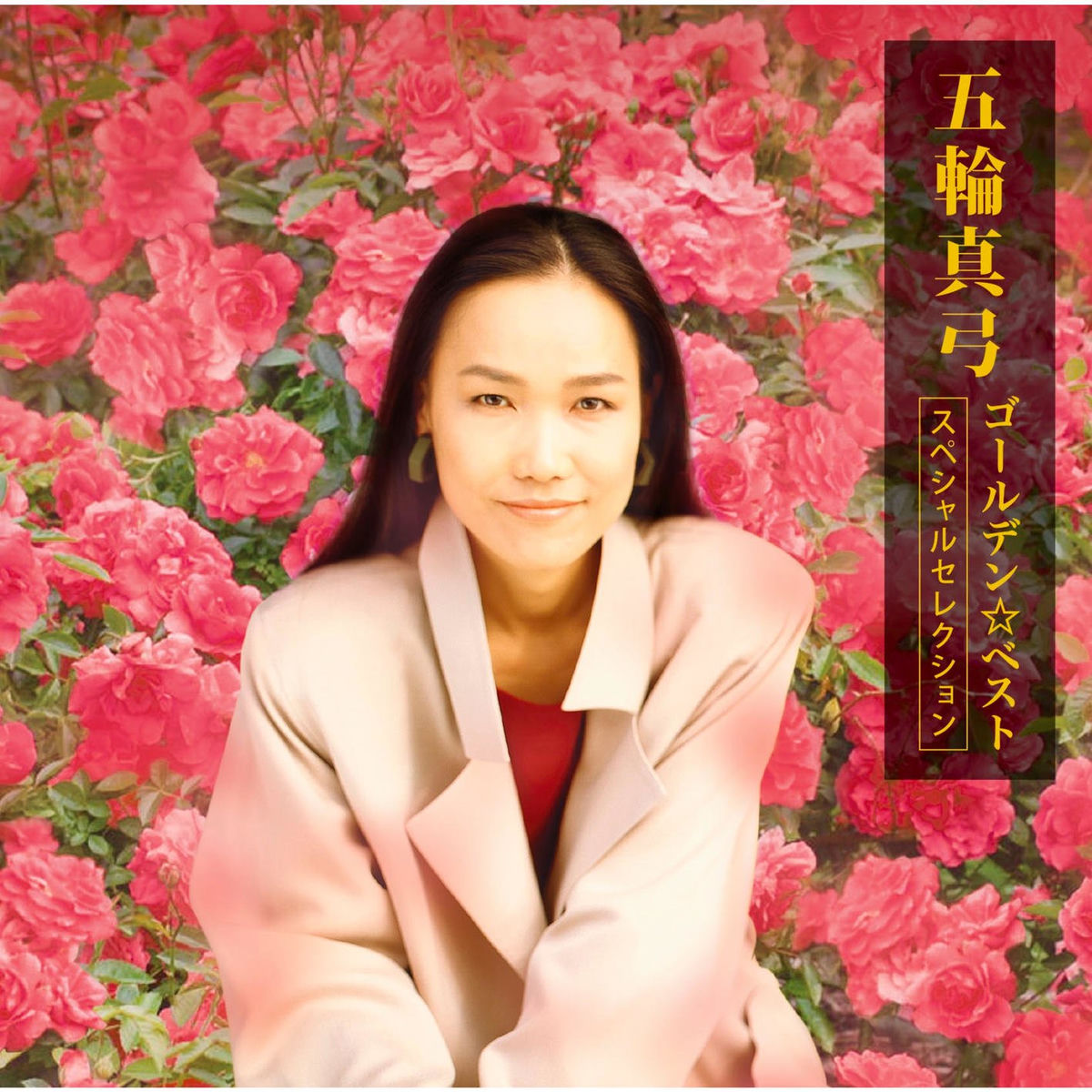 Mayumi Itsuwa - Itsuwa Mayumi the Best Encore | Deezer