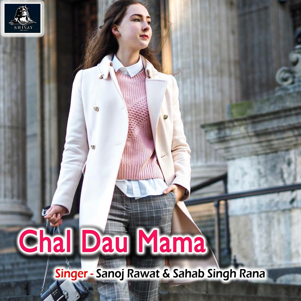 Picture of Chal Dau Mama