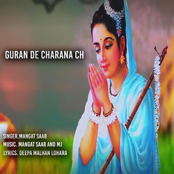 Cover of Guran De Charana Ch by undefined