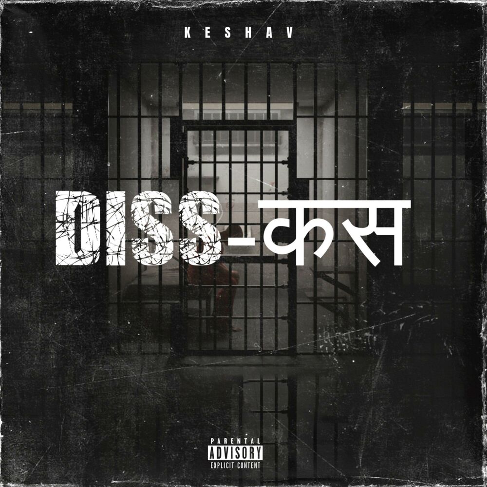 Picture of Diss-Kas