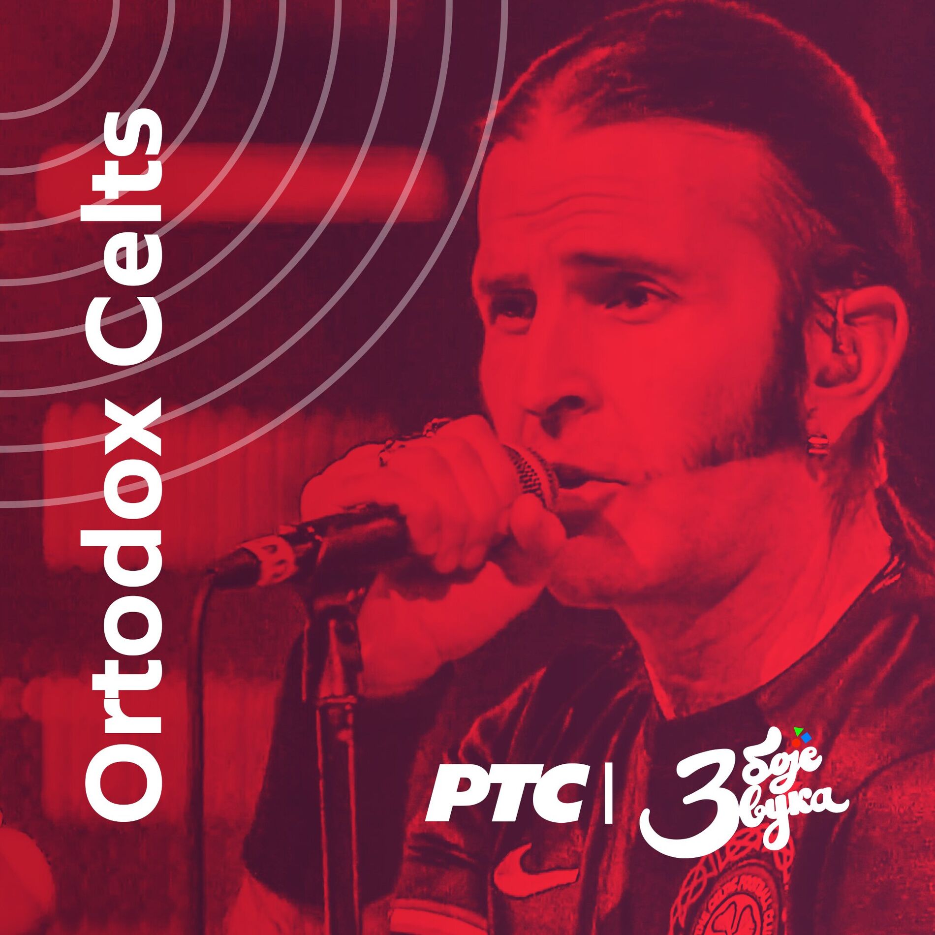 Album cover of Tri Boje Zvuka (Live at RTS Studio 8, 2015)