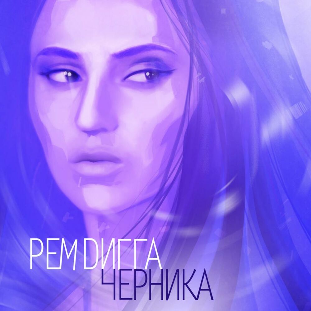 Picture of Черника