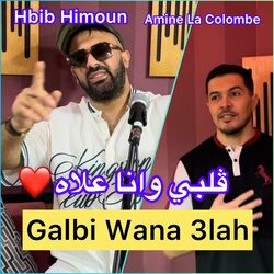 Cover of Galbi Wana 3lah
