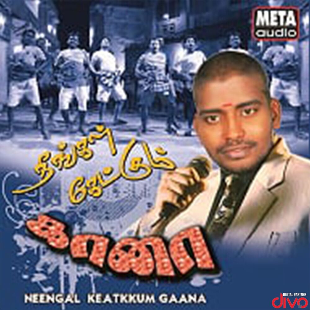 Picture of Neengal Keatkkum Gaana