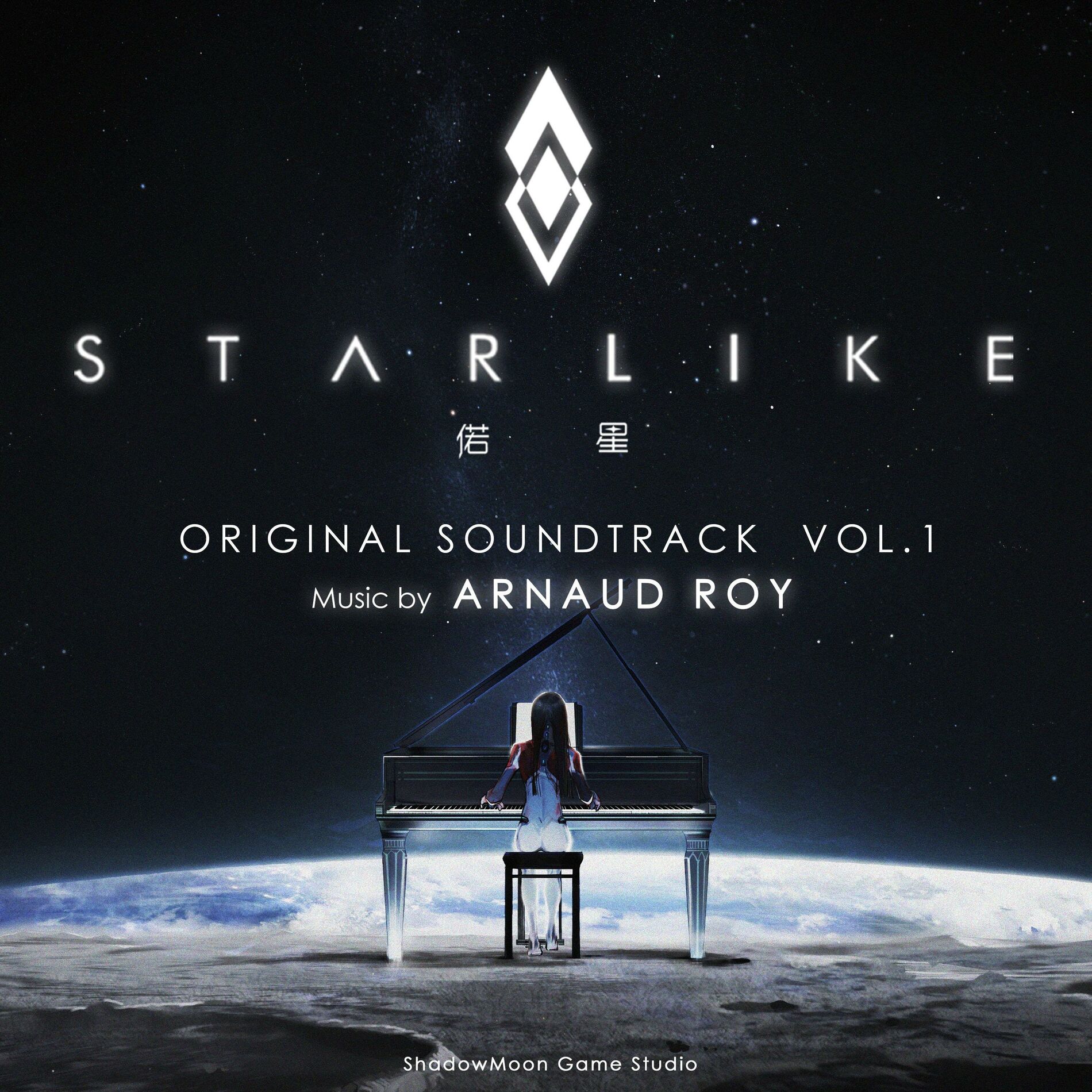 Album cover of Starlike 偌星 Original Soundtrack Vol.1