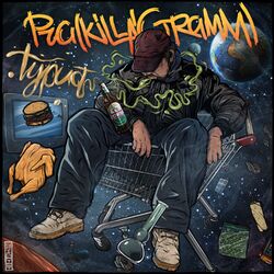 Cover of Турист