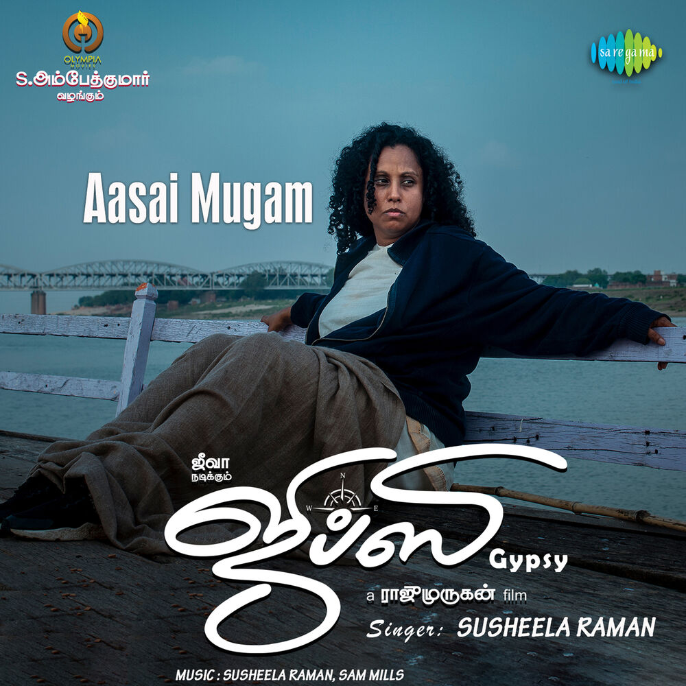 Picture of Aasai Mugam (From "Gypsy") - Single