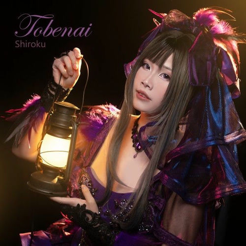 Tobenai