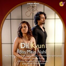 Cover of Dil Kyun Bas Mein Nahi
