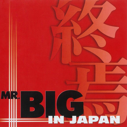 bimo ajiさま専用・MR.BIG Japandemonium 1994 T Japandemonium by Mr. Big - Amazon.com Music