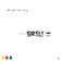 High by Sir Sly album cover