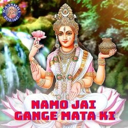 Cover of Namo Jai Gange Mata Ki
