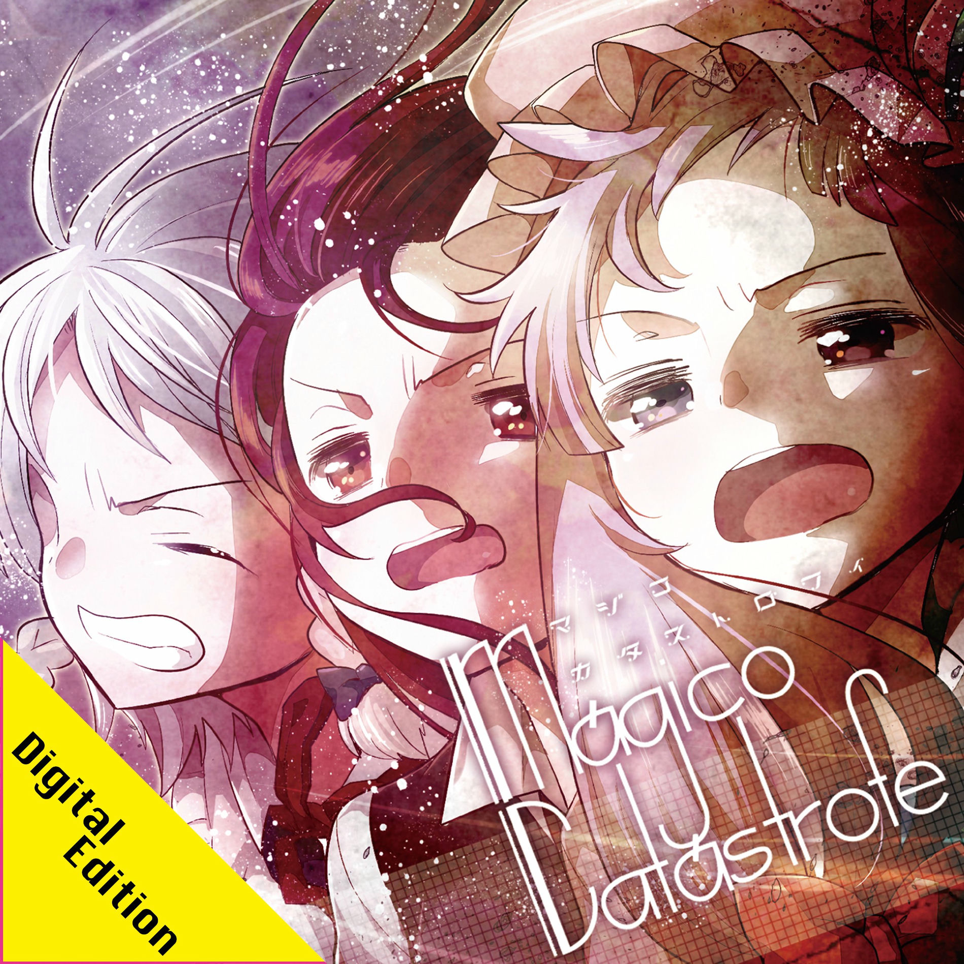 アニメ Sedecim Shibayan Records sddefault.jpg