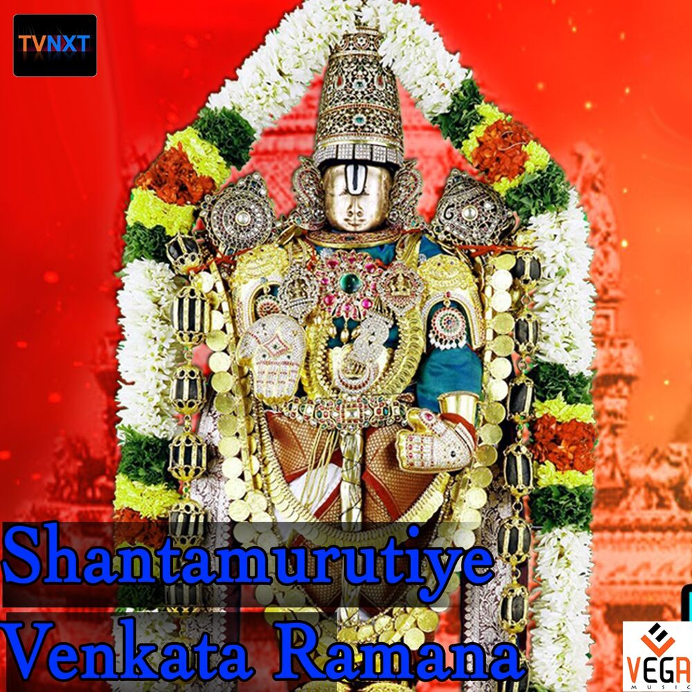 Picture of Shantamurutiye Venkata Ramana