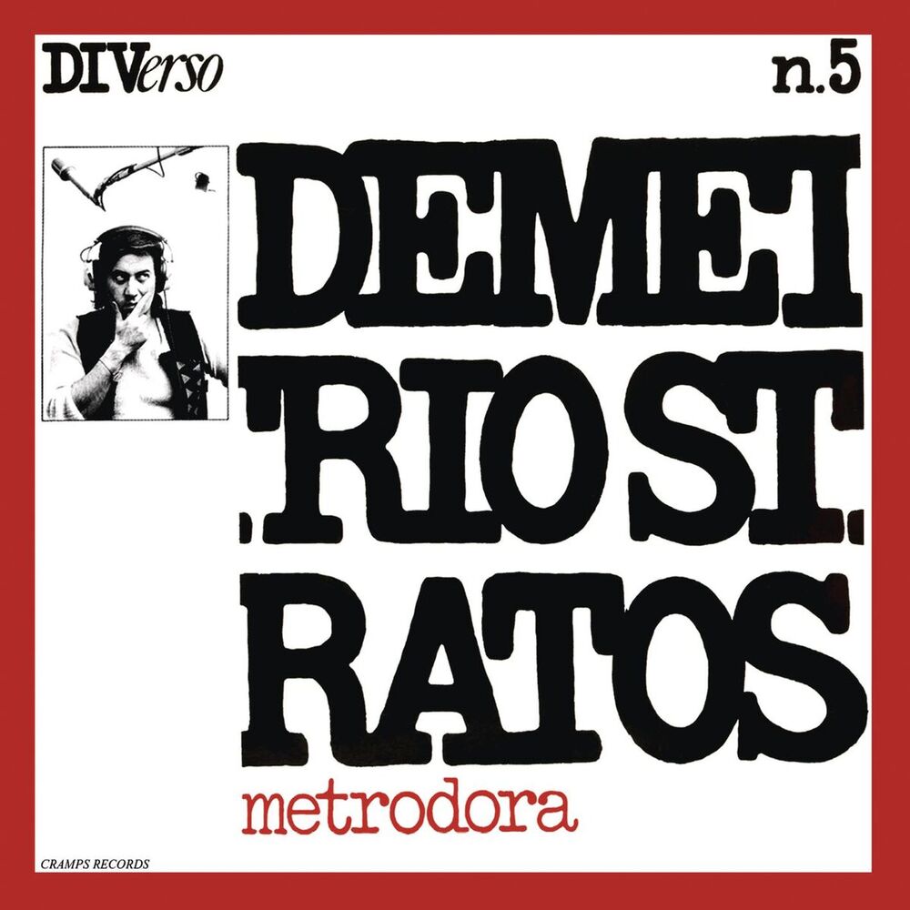 Picture of Metrodora