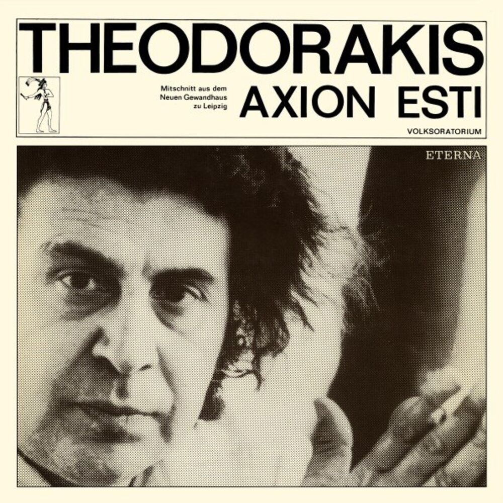 Picture of Theodorakis: Axion Esti