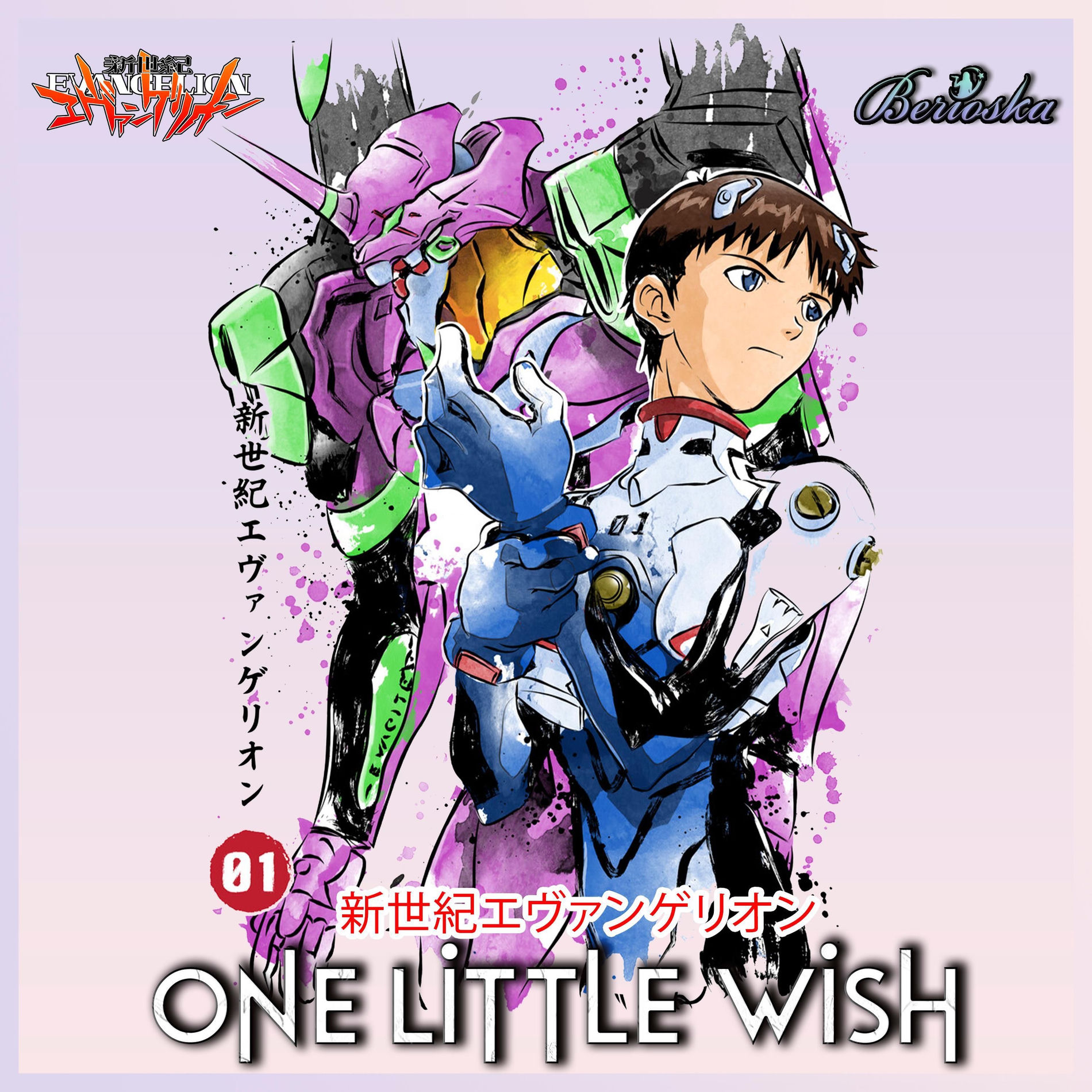 Berioska - One Little Wish (Neon Genesis Evangelion / 新世紀 