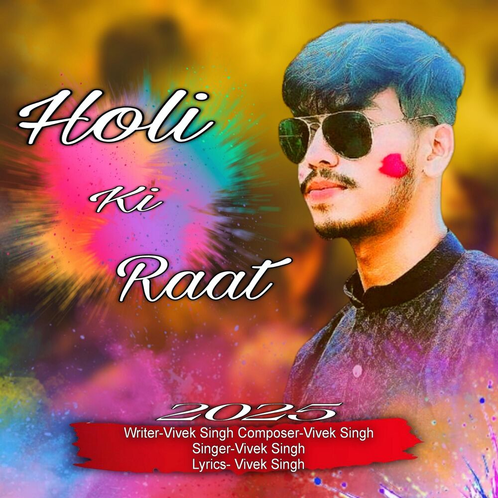 Picture of Holi Ki Raat
