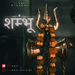 Cover of Shambhu शम्भू