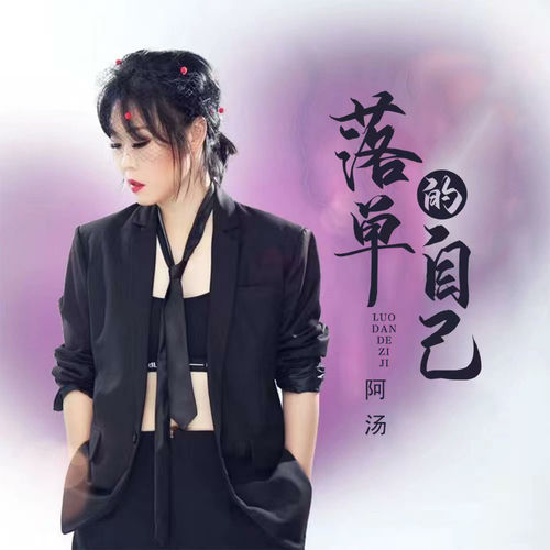 最后说声我爱你