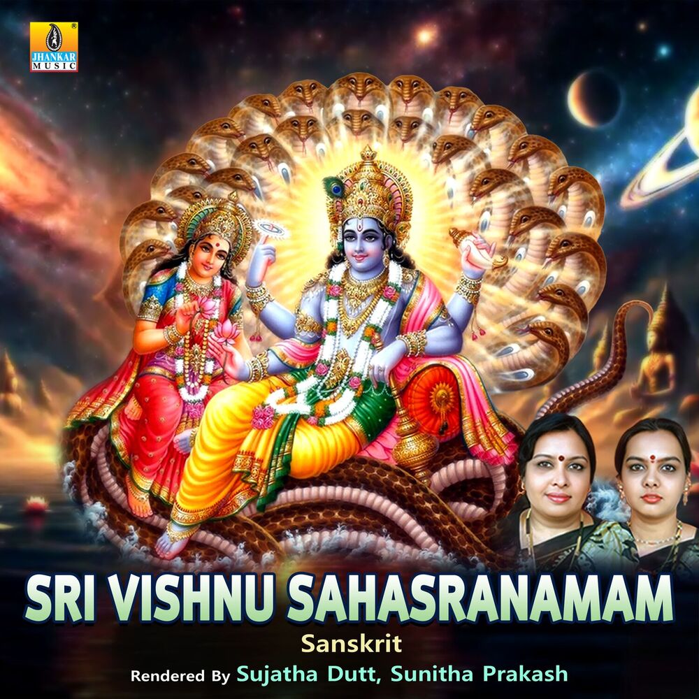 Picture of Sri Vishnu Sahasranamam