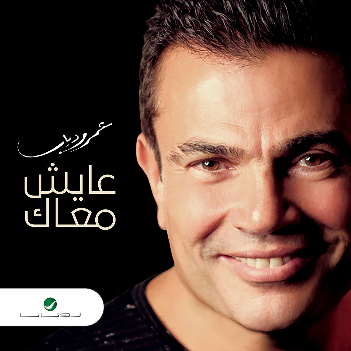 Album cover of Aayesh Maak