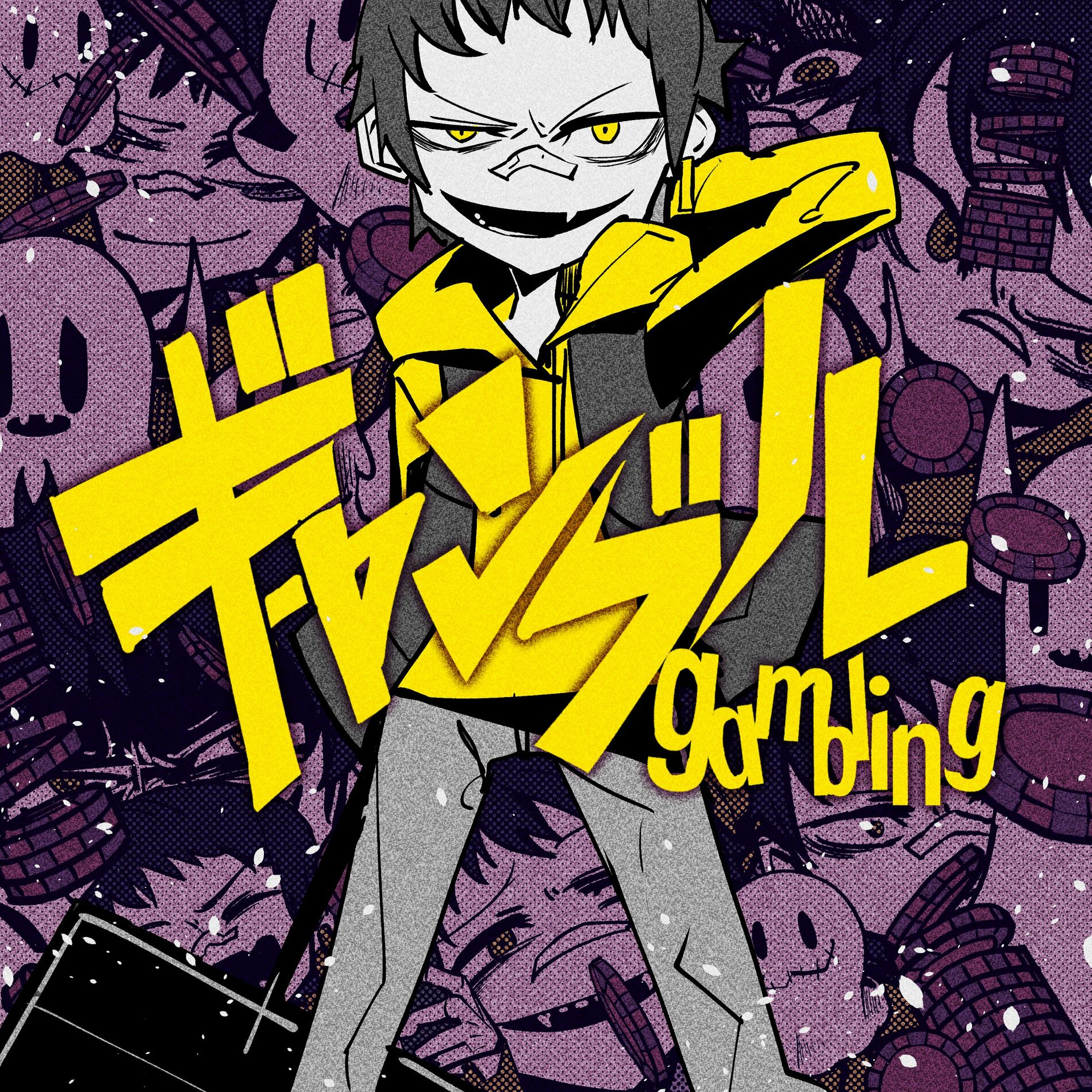 Album cover of Gambling