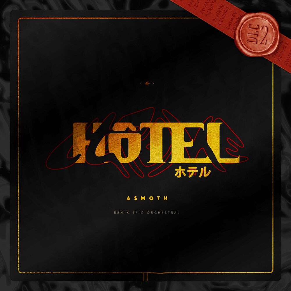 Picture of Hôtel Chrome (Epic Orchestral Remix)