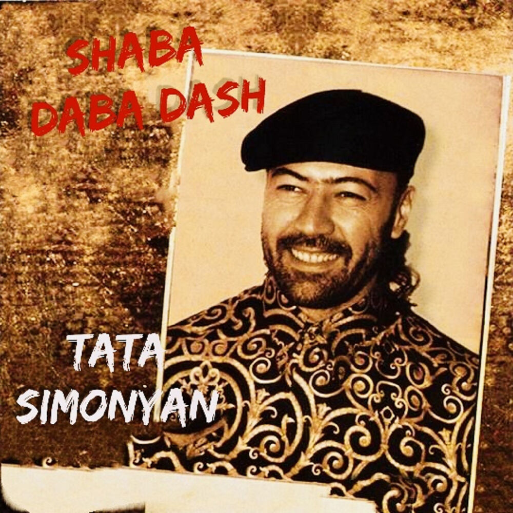 Picture of Shaba Daba Dash