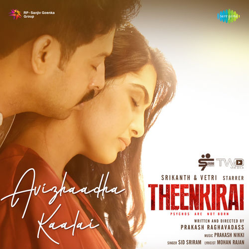 Avizhaadha Kaalai (From "Theenkirai") - Single
