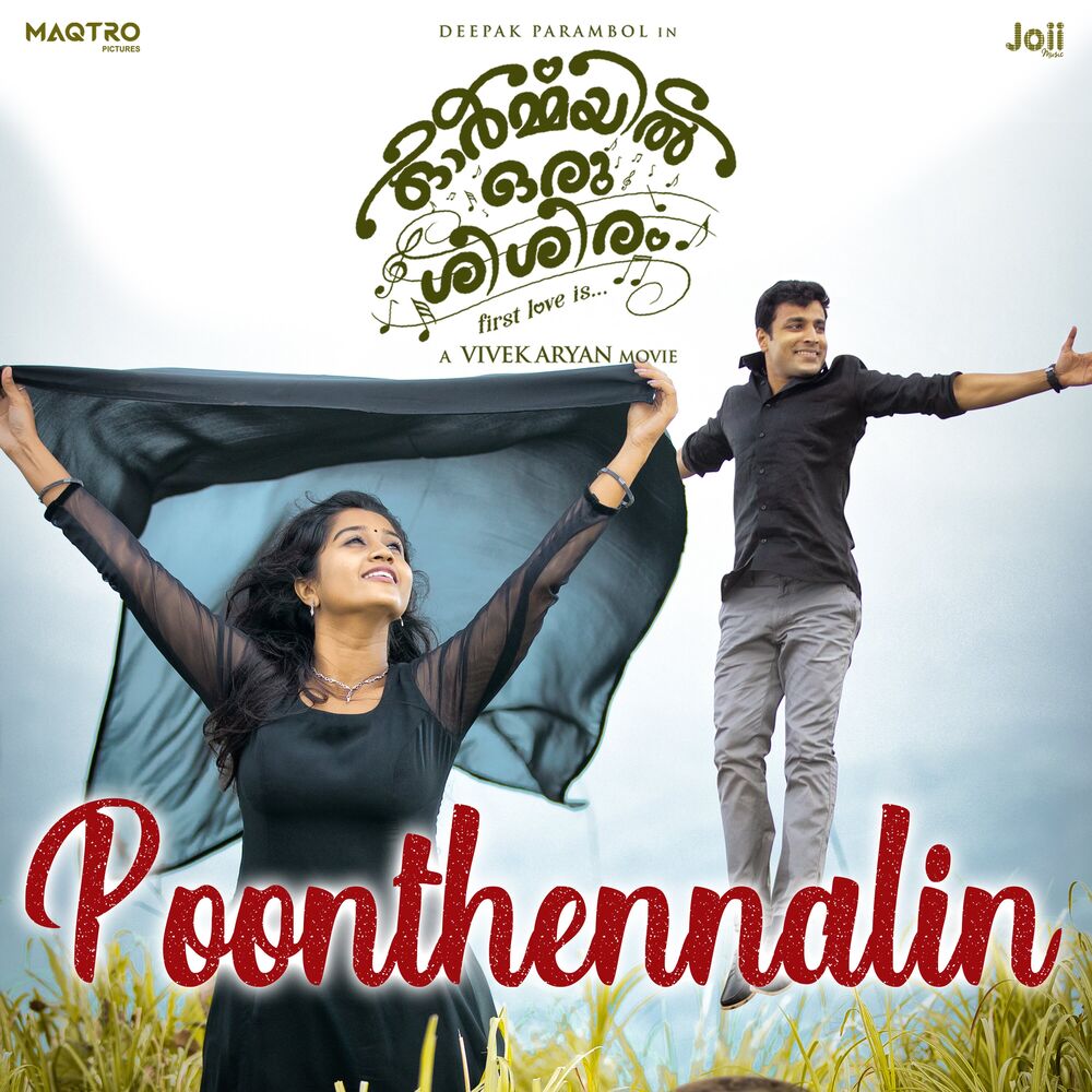 Picture of Poonthennalin (From "Ormayil Oru Shishiram")