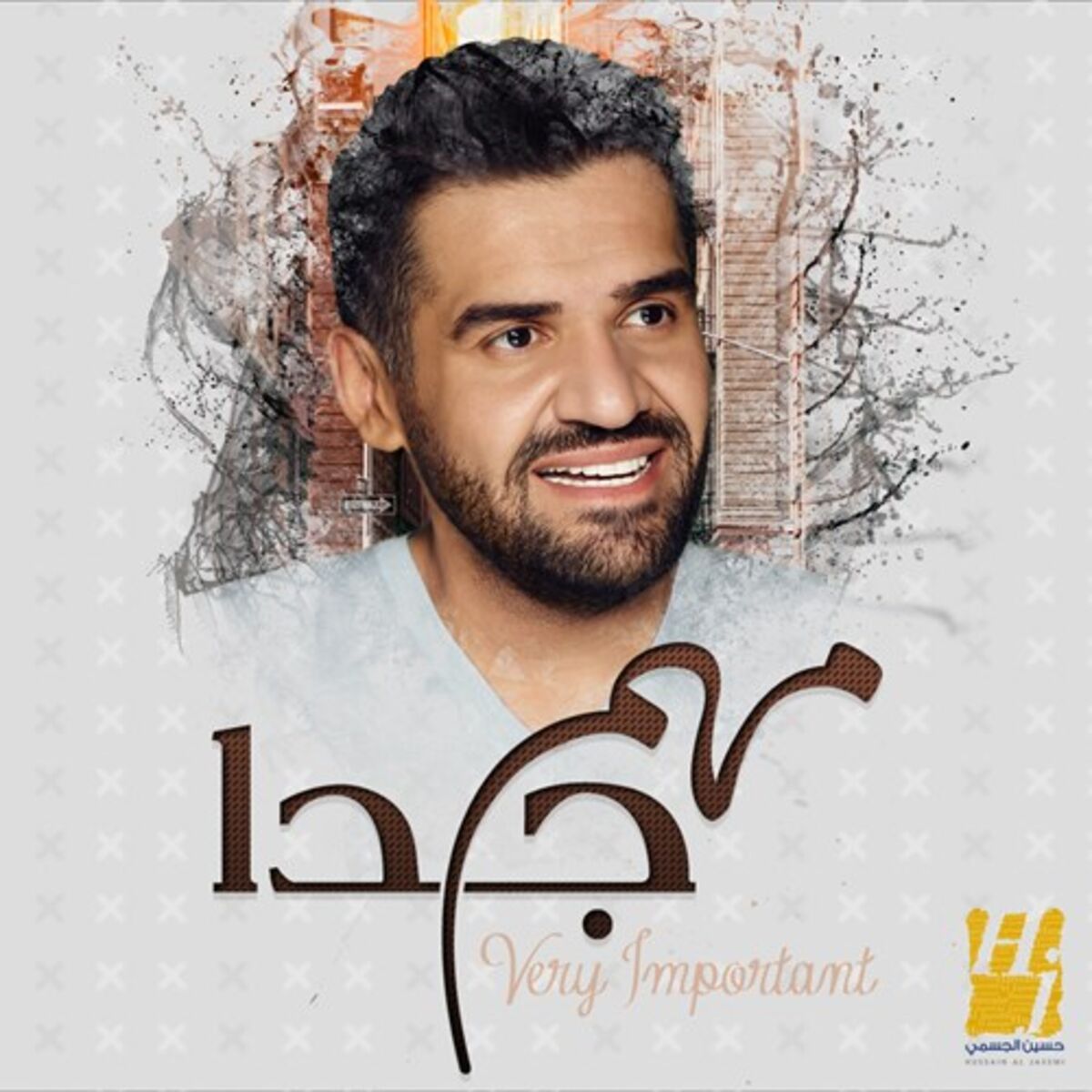 Album cover of Very Important