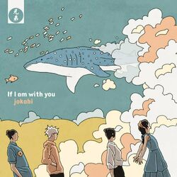Cover of If I am with you