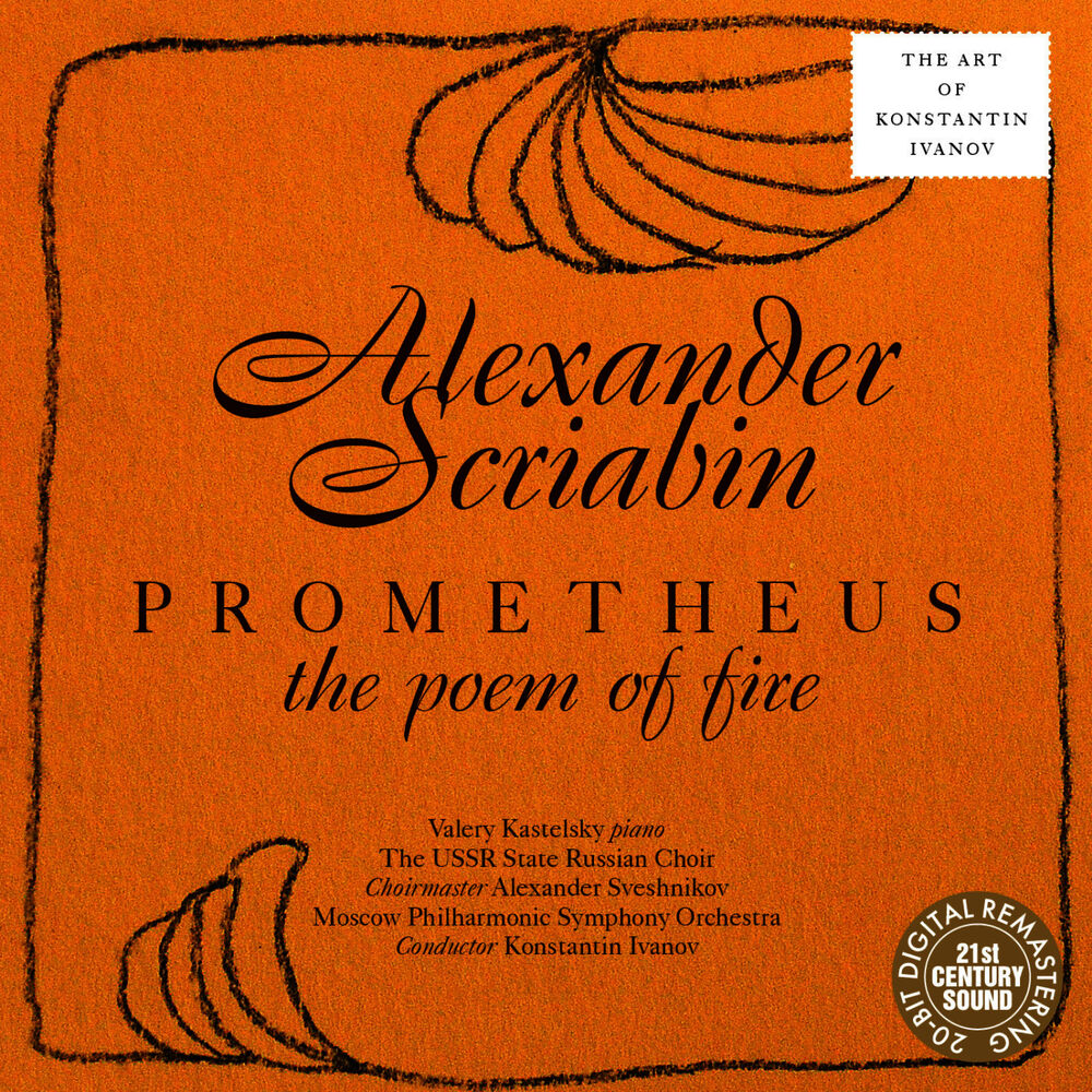 Picture of Scriabin: Prometheus - Poem of Fire