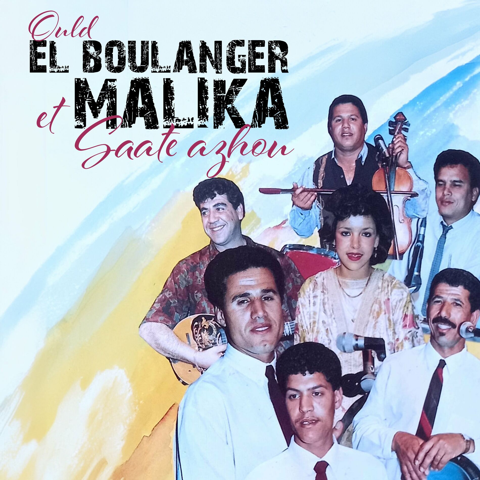 Album cover of Saate Azhou