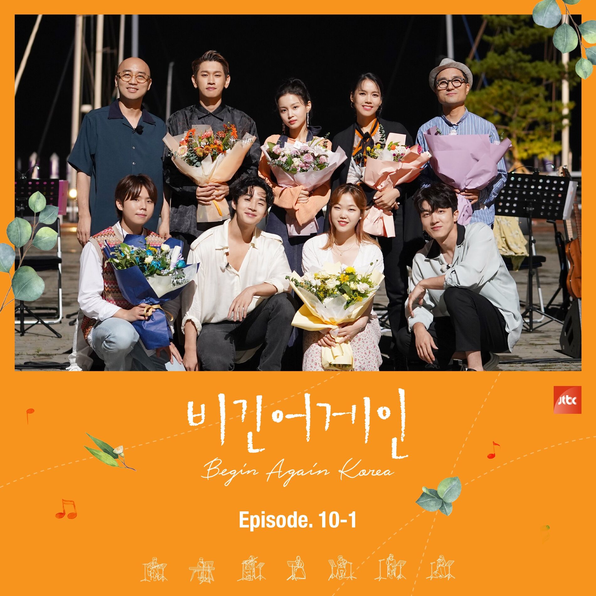 Album cover of Begin Again Korea, Episode. 10-1 (Original Television Soundtrack)-Faded (마리나 버스킹 Version)