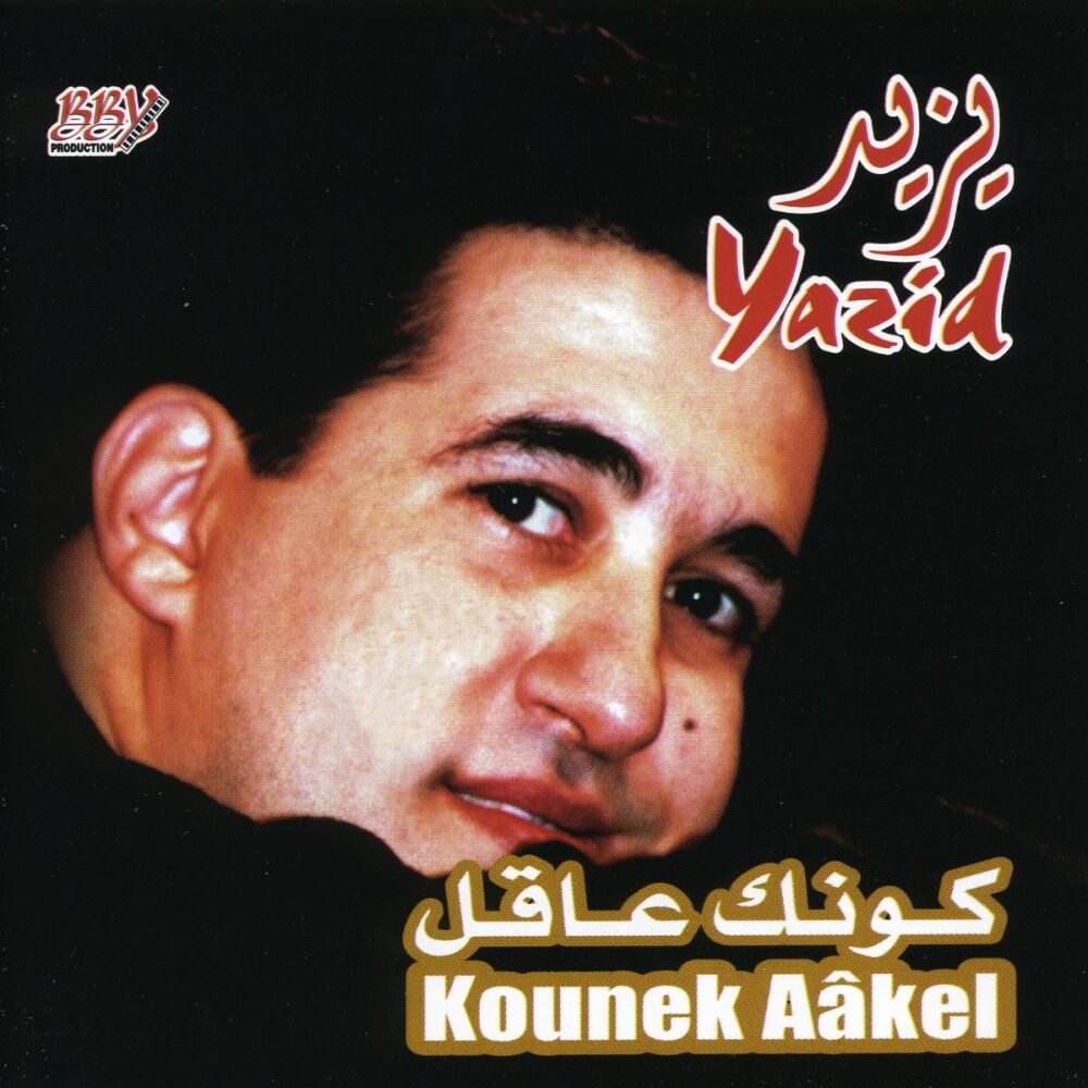 Picture of Kounek Aâkel, 100% acoustique