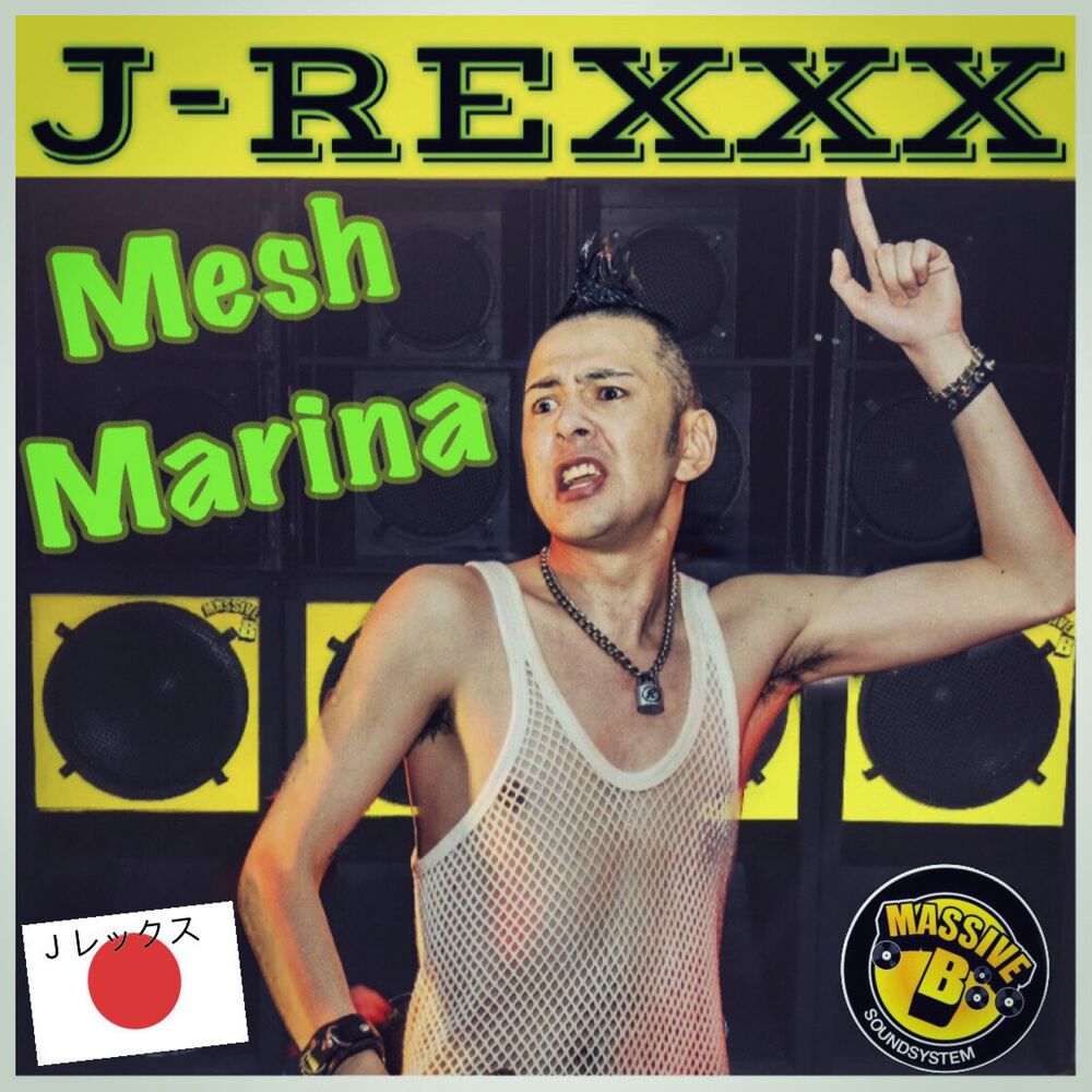 Picture of Mesh Marina