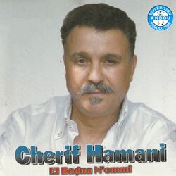 Cover of El badna n'emmi