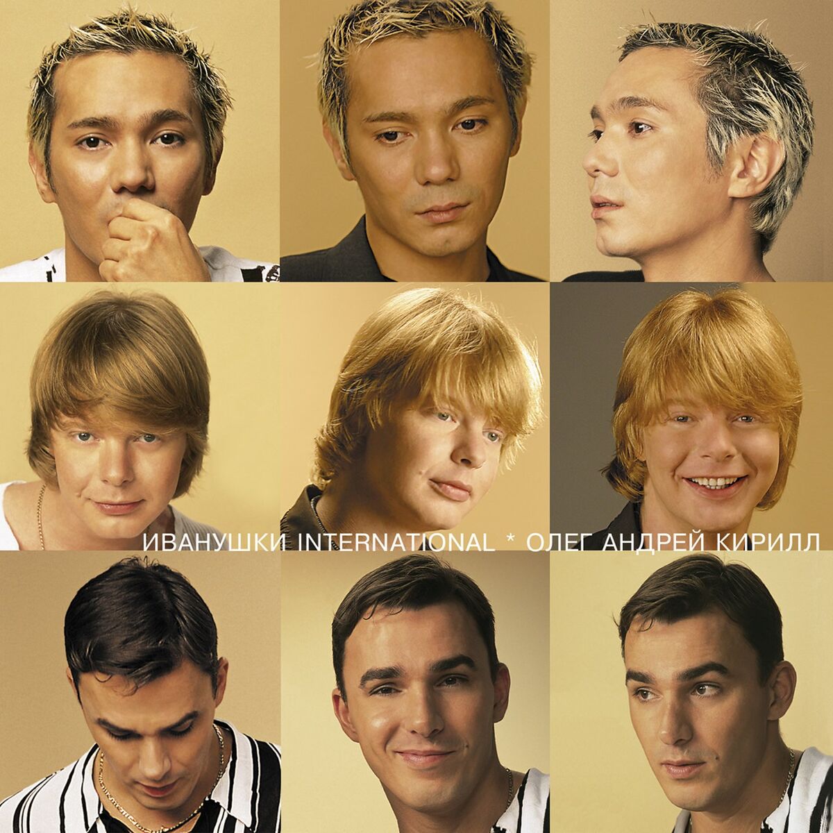 Album cover of Билетик в кино