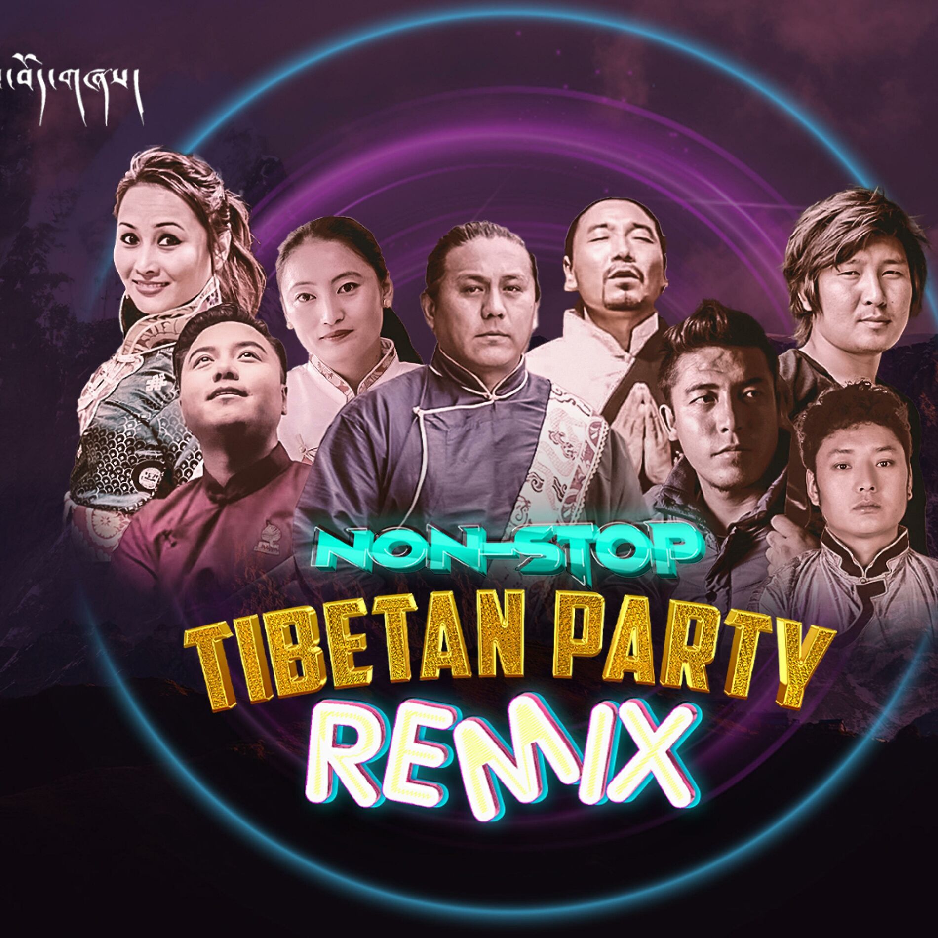 Album cover of Non stop tibetan party song (feat. tse gyurme, lobs lhamo, kes, choedak, jigme, choekyi & dhagye)