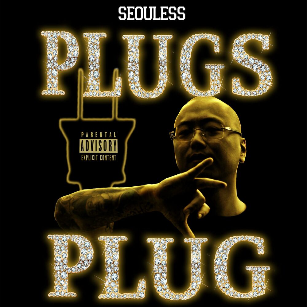 Picture of Plug's Plug