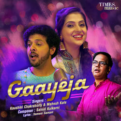 Cover of Gaayeja - Single