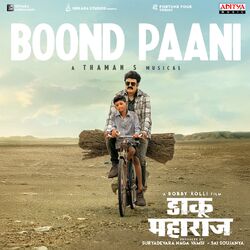 Cover of Daaku Maharaaj (Hindi) (Original Motion Picture Soundtrack)