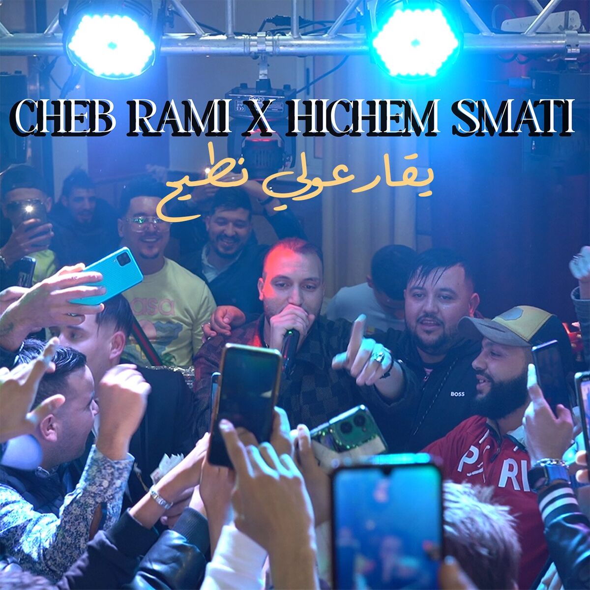 Album cover of Yqarouli Ntih