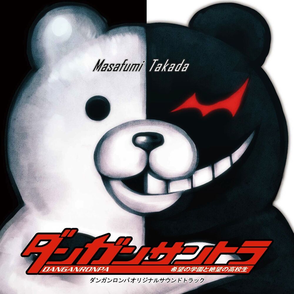 Picture of Danganronpa : Trigger Happy Havoc Original Soundtrack