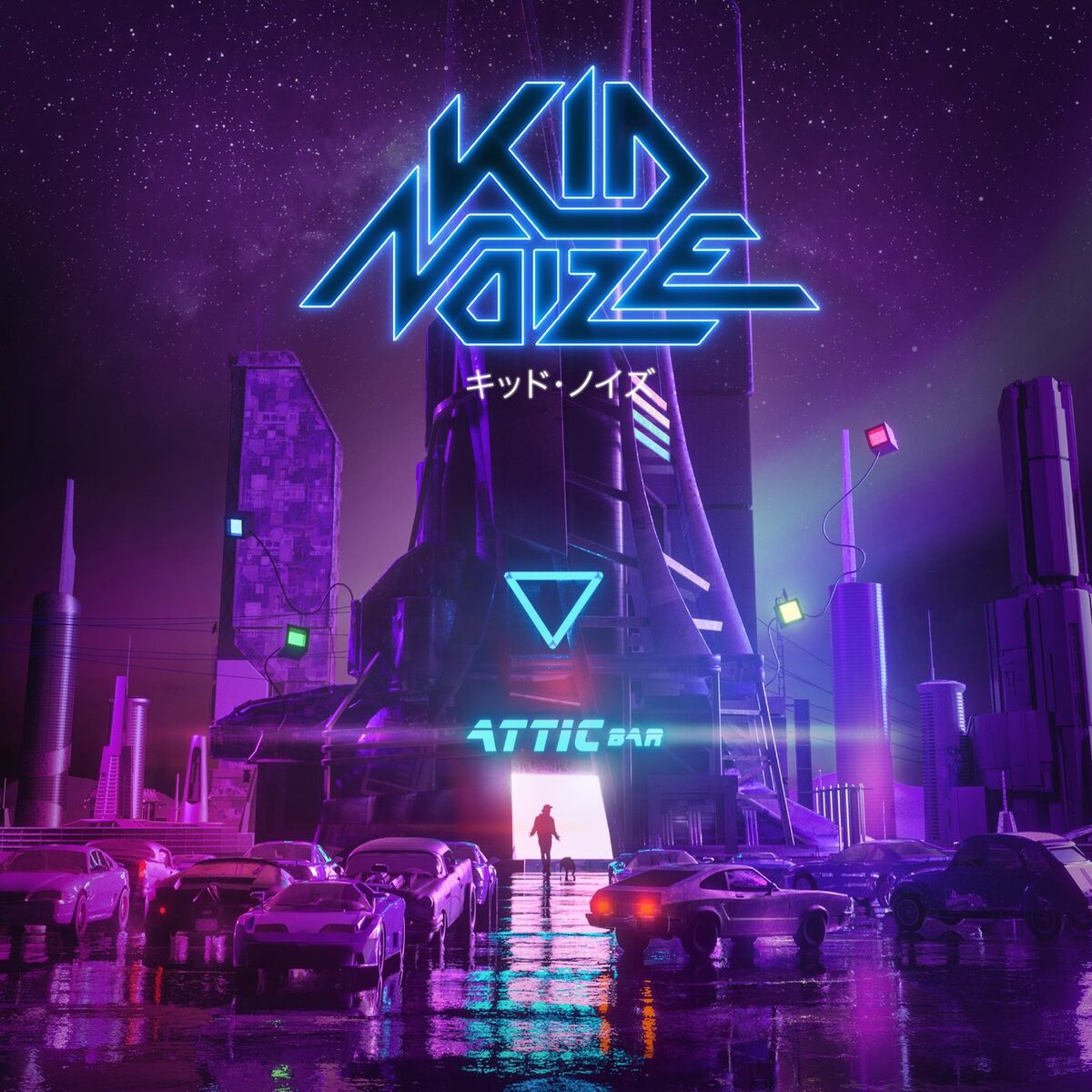 Album cover of Disco Attic