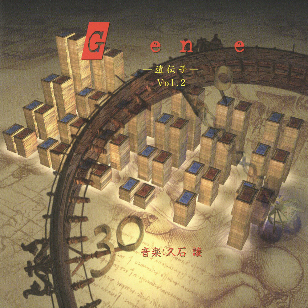 Picture of Gene - Idenshi - (Vol.2)