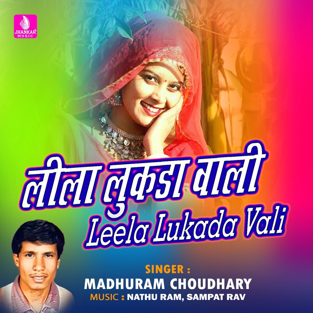 Picture of Leela Lukada Vali